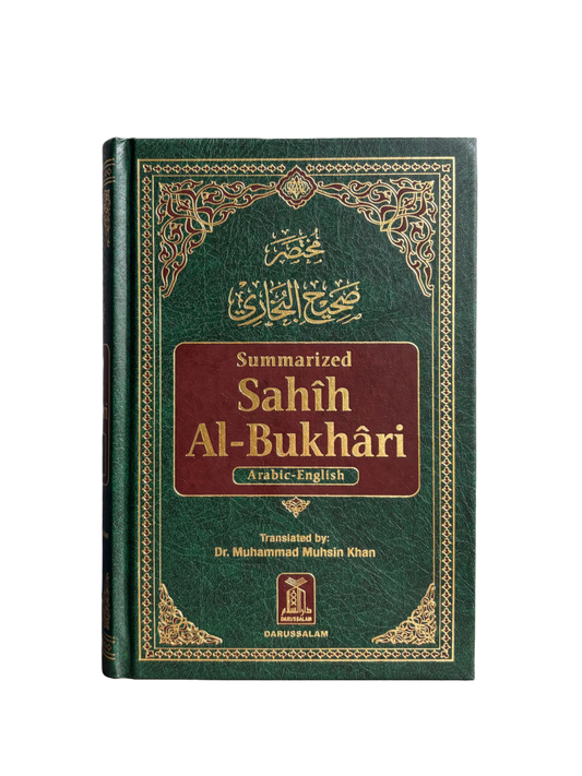 Sahih Bukhari - Summarized version (medium)