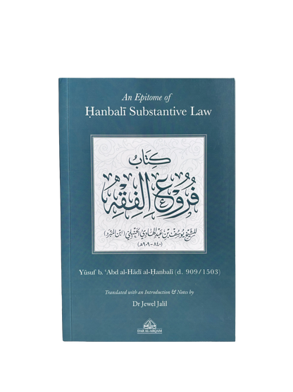 An Epitome of Hanbali Substantive Law