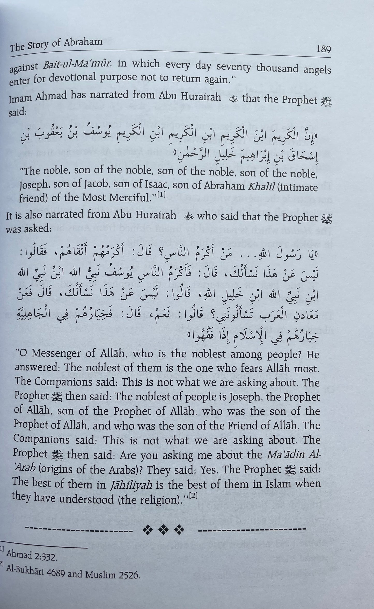Stories of The Prophets - Imam Ibn Kathir