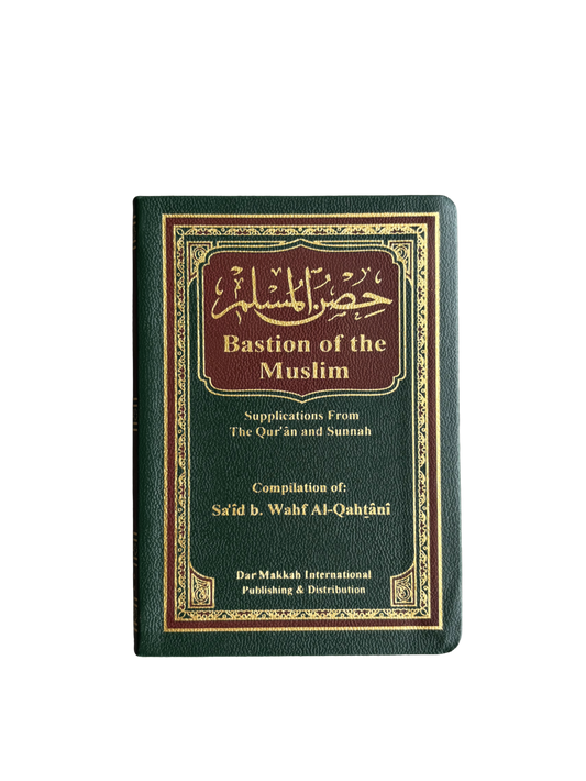 Fortress of The Muslim - Hisnul Muslim (Dua Book) - Pocket Size