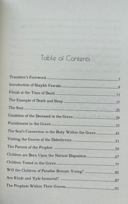 Majmu´ Al Fatawa - Life After Death & Affairs of The Unseen - Imam Ibn Taymiyyah