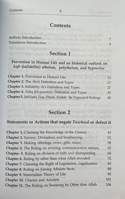 Kitab At Tawheed (The Book of Monotheism) - Sheikh Salih Al Fawzan