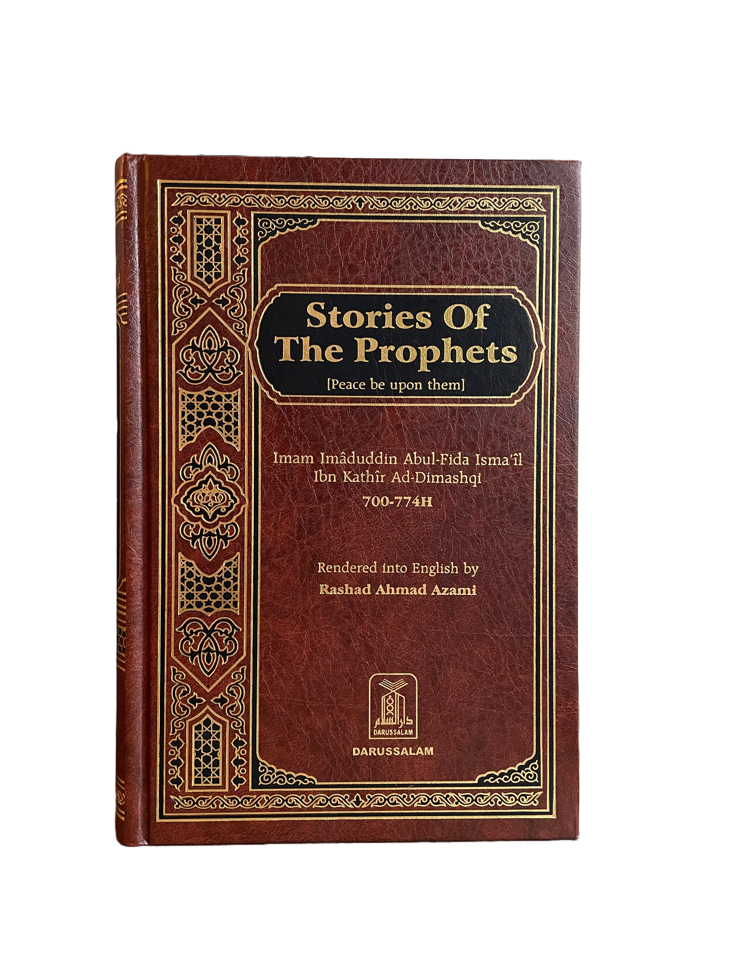 Stories of The Prophets - Imam Ibn Kathir
