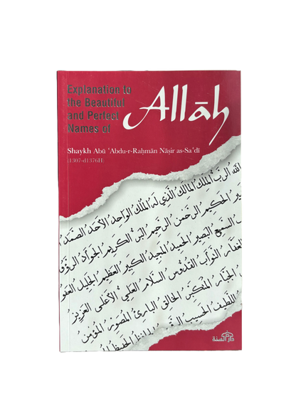 Explanation of The Names Of Allah - Sheikh As-Sa´di