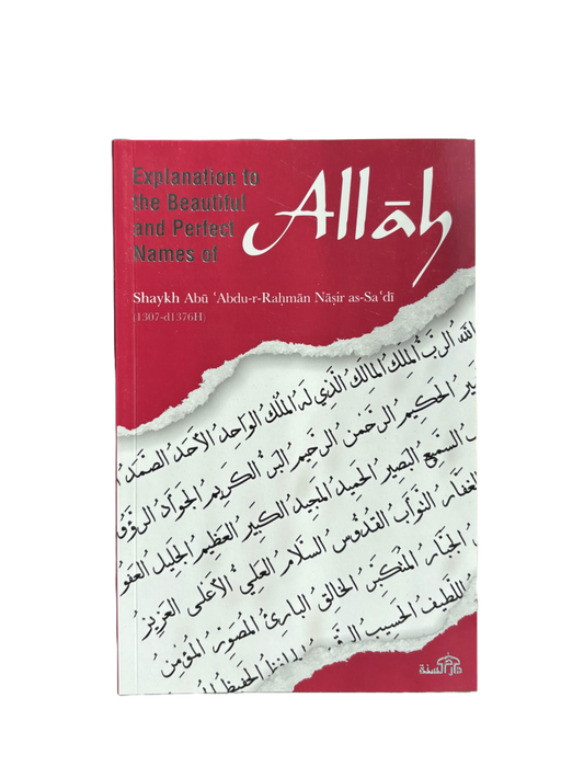 Explanation of The Names Of Allah - Sheikh As-Sa´di