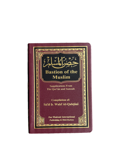 Fortress of The Muslim - Hisnul Muslim (Dua Book) - Pocket Size