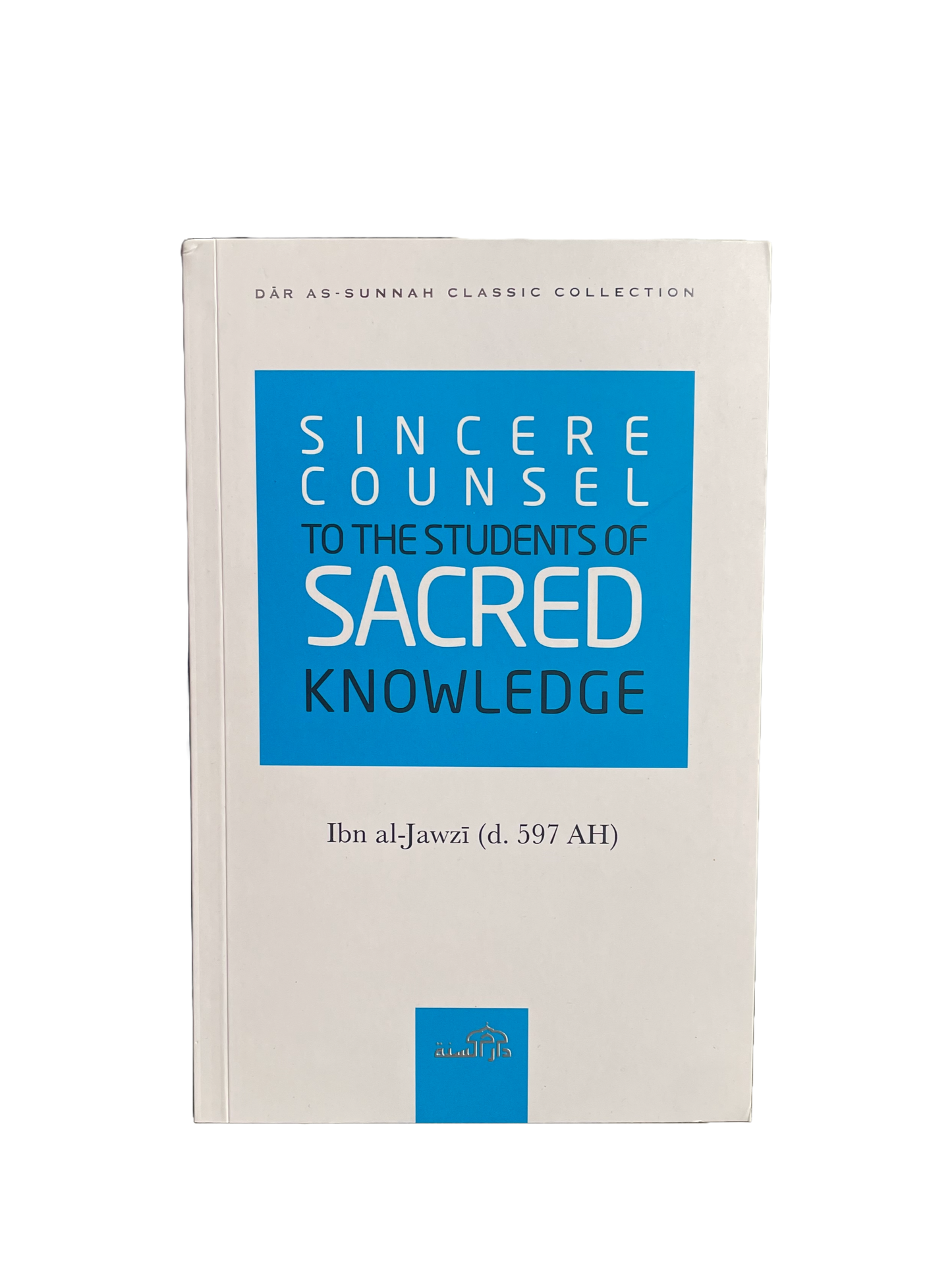 Sincere Counsel to The Students of Knowledge - Imam Ibn Jawzi