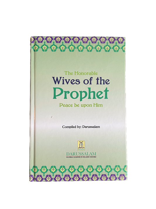 The Wives of The Prophet (‎ﷺ)