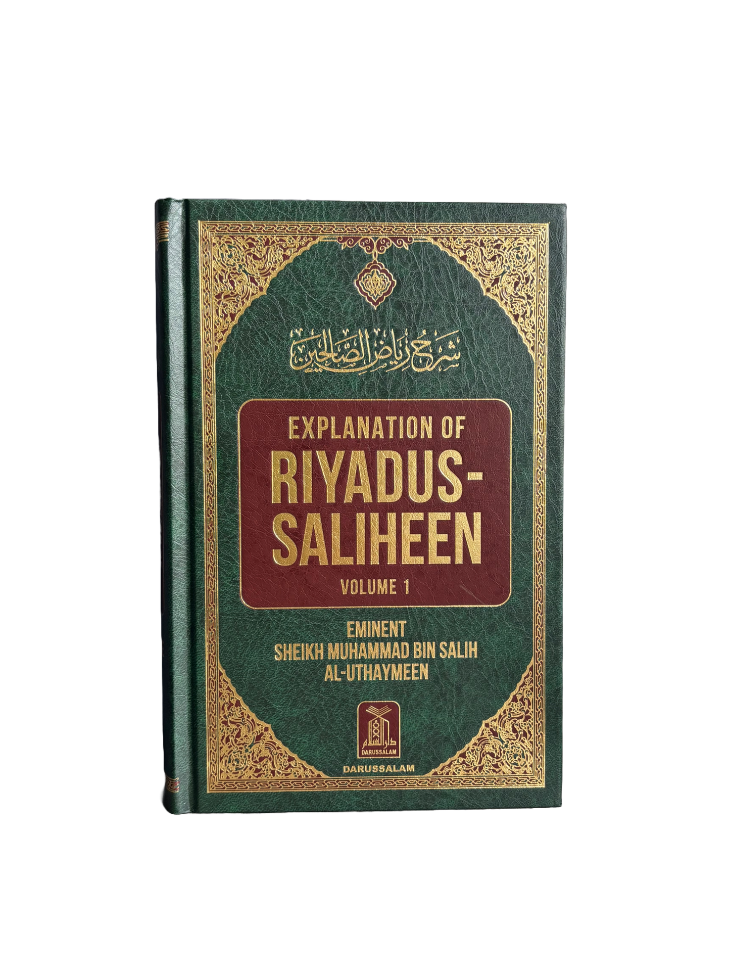 Explanation of Riyadh Us Saliheen (6 volumes) - Sheikh Uthaymeen