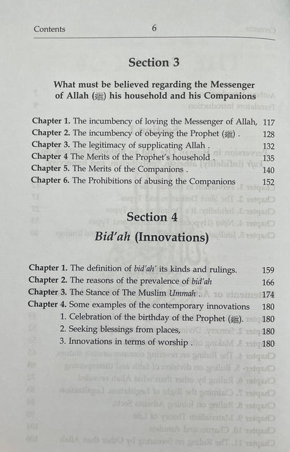 Kitab At Tawheed (The Book of Monotheism) - Sheikh Salih Al Fawzan