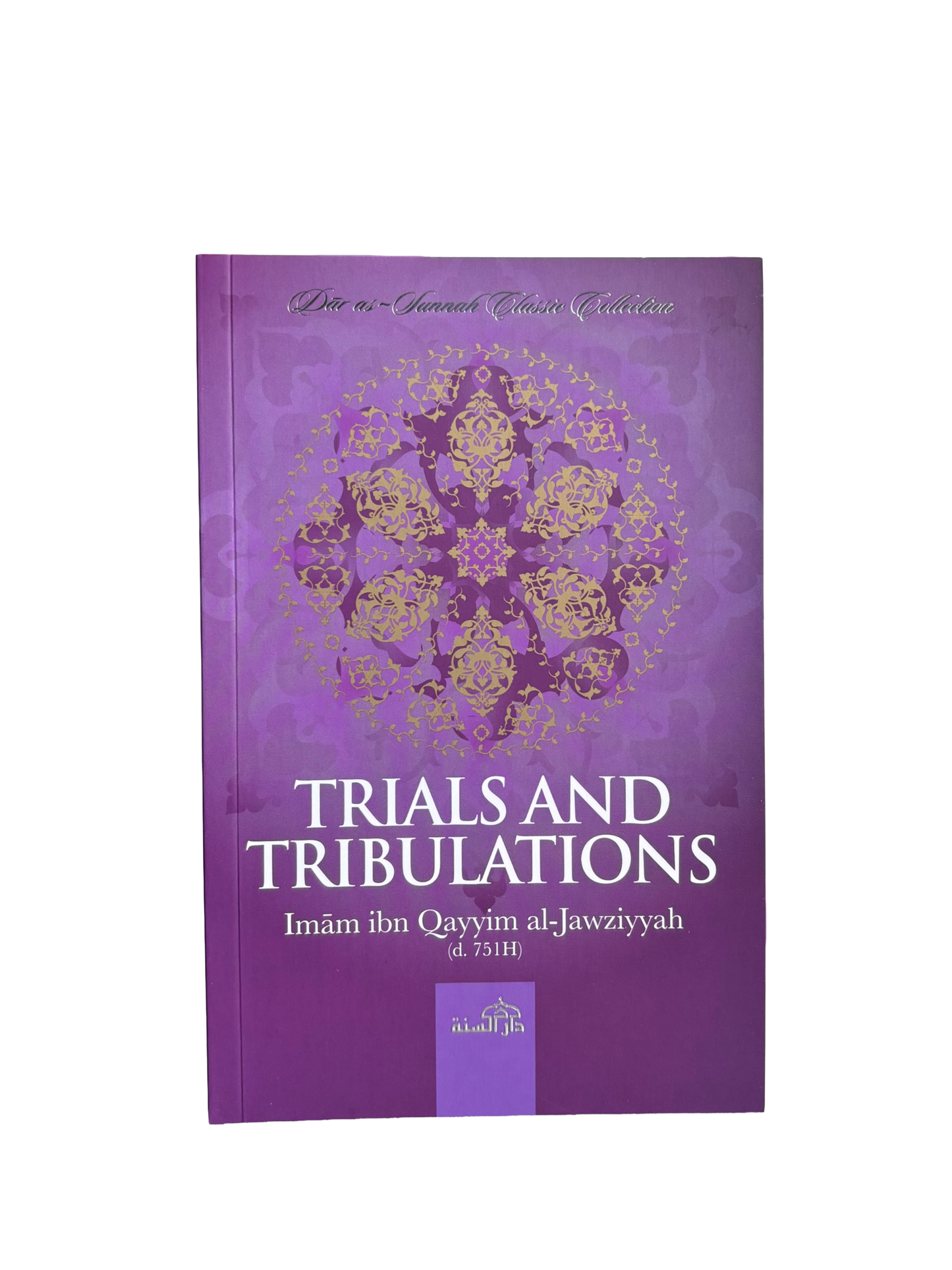 Trials & Tribulations - Imam Ibn Qayyim