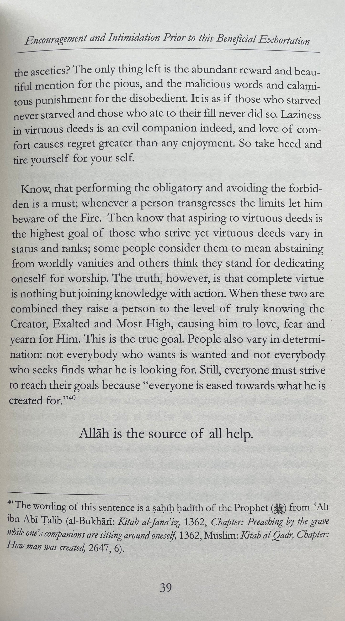 Sincere Counsel to The Students of Knowledge - Imam Ibn Jawzi