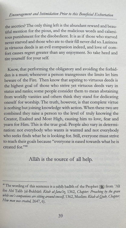 Sincere Counsel to The Students of Knowledge - Imam Ibn Jawzi