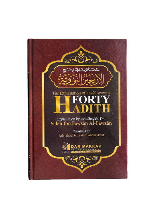 Explanation of  Imam An-Nawawi´s 40 hadith by Sheikh Fawzan