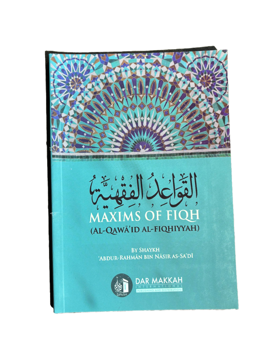 Maxims of Fiqh (Al-Qawa´id Al-Fiqhiyyah) - Sheikh As Sa’di