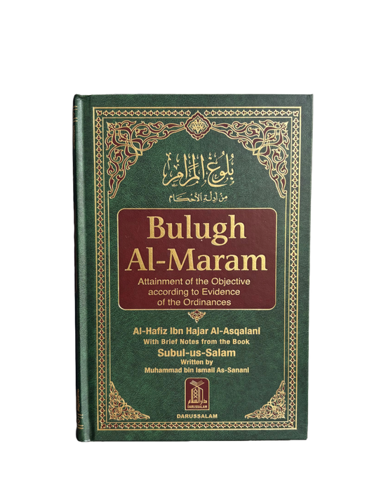 Bulugh Al-Maram (Attainment of The Objective) - Imam Ibn Hajar Al-Asqalani