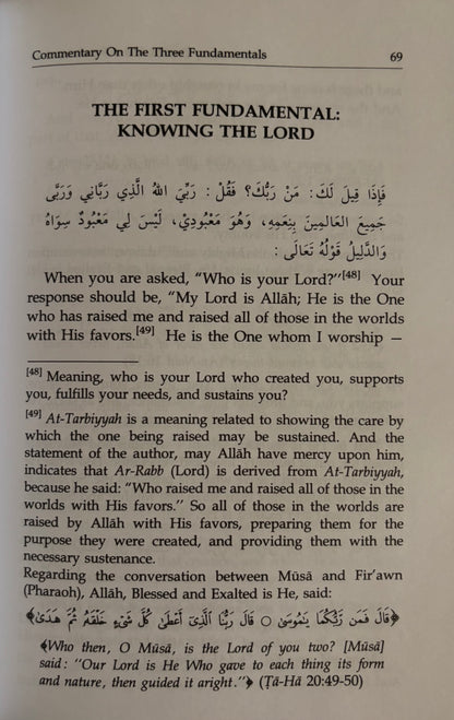 Commentary on the Three Fundamental Principals (Sharh Thalatha Al Usul)