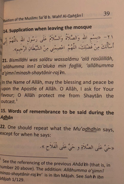 Fortress of The Muslim - Hisnul Muslim (Dua Book) - Pocket Size