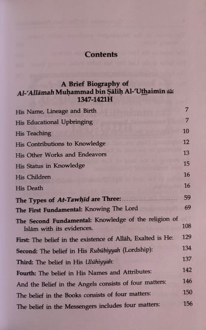 Commentary on the Three Fundamental Principals (Sharh Thalatha Al Usul)