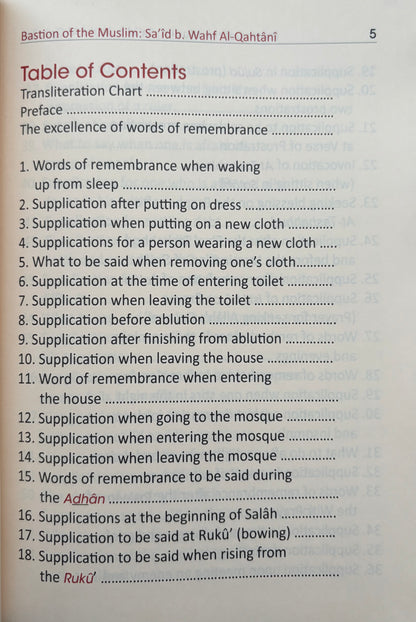Fortress of The Muslim - Hisnul Muslim (Dua Book)