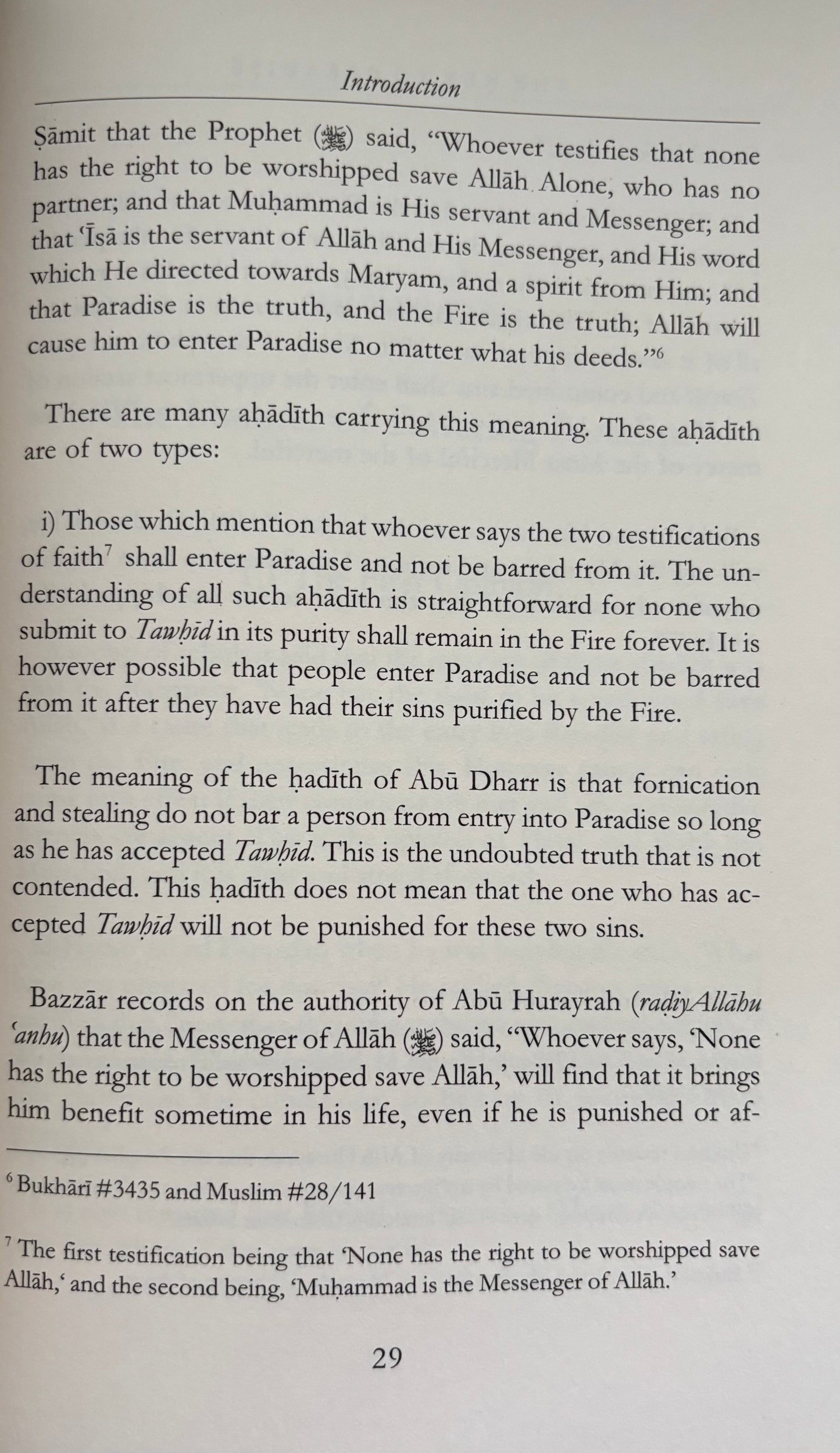 The Key To Paradise - Imam Ibn Rajab