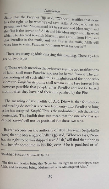 The Key To Paradise - Imam Ibn Rajab