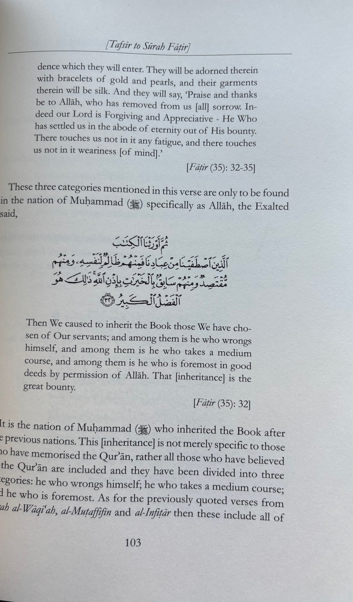 The Friends Of Allah & The Friends of Shaytan - Imam Ibn Taymiyyah