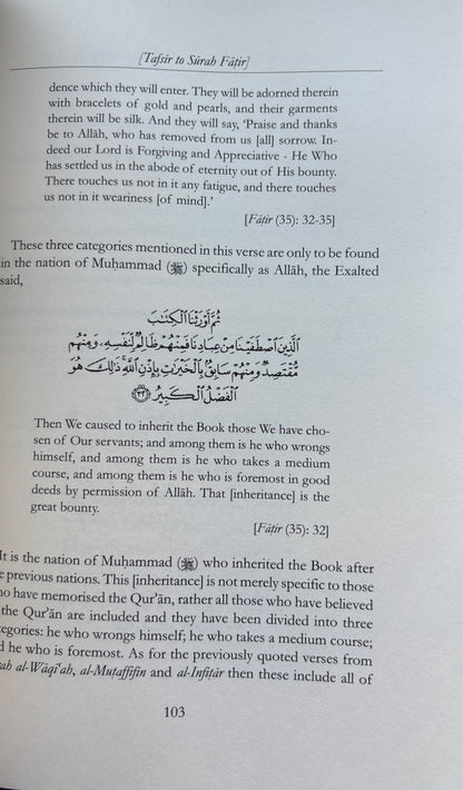 The Friends Of Allah & The Friends of Shaytan - Imam Ibn Taymiyyah