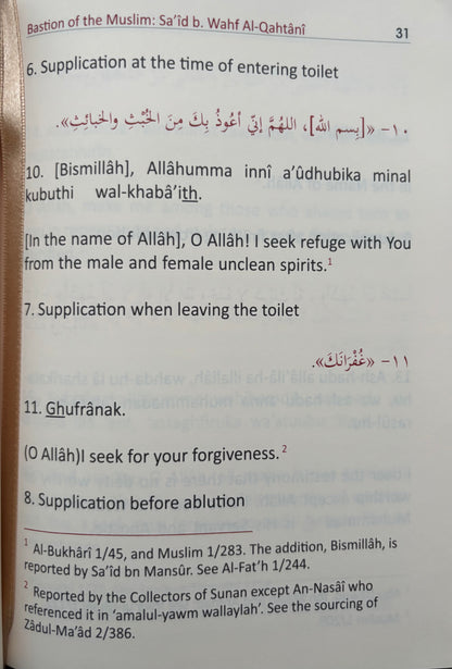 Fortress of The Muslim - Hisnul Muslim (Dua Book)