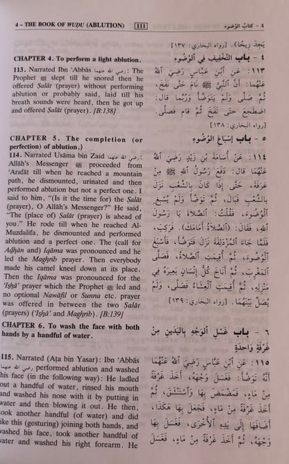 Sahih Bukhari - Summarized (large)