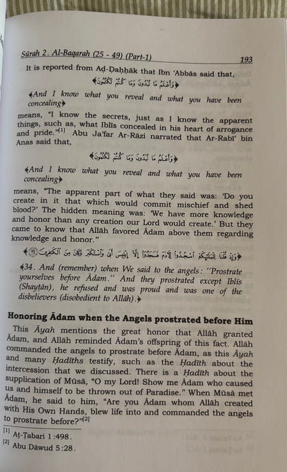 Tafsir Ibn Kathir - English (10 volumes)