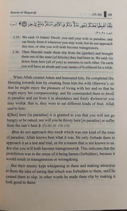 Tafseer As Sa´di - English (10 volumes)