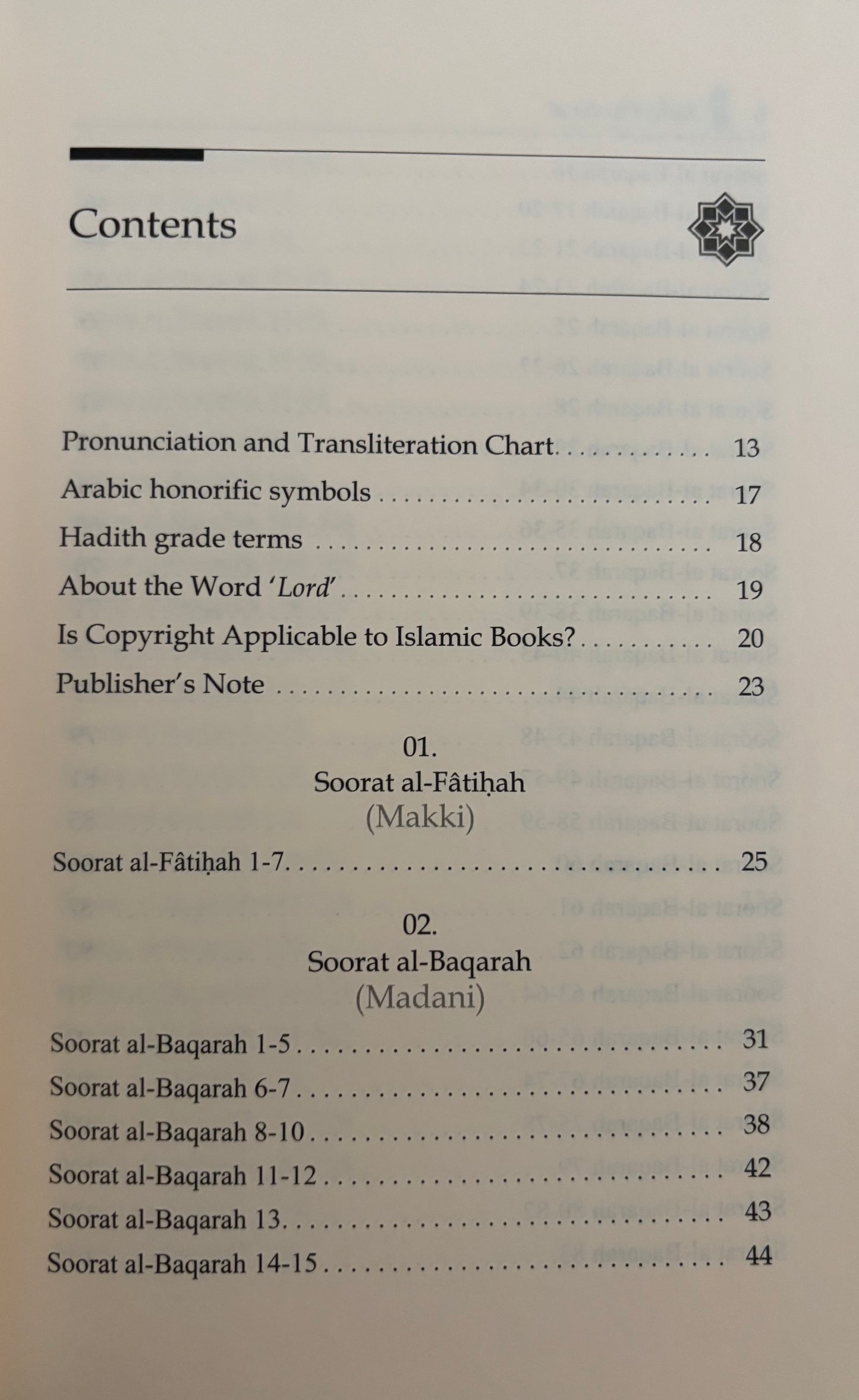 Tafseer As Sa´di - English (10 volumes)