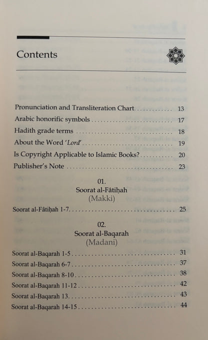 Tafseer As Sa´di - English (10 volumes)