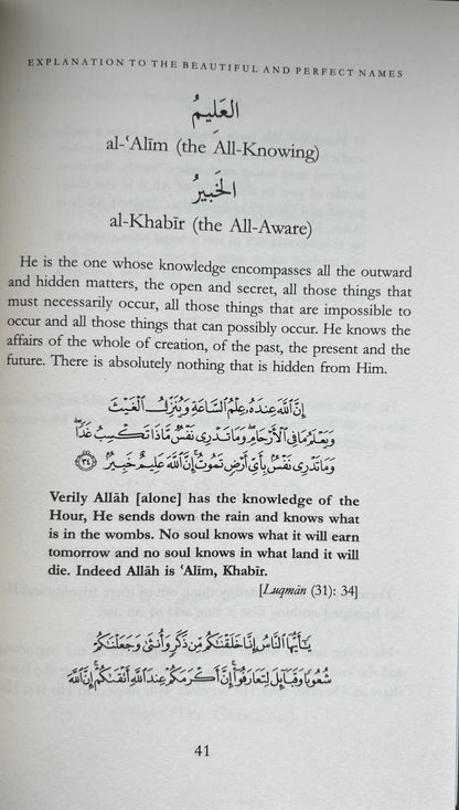 Explanation of The Names Of Allah - Sheikh As-Sa´di