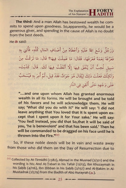 Explanation of  Imam An-Nawawi´s 40 hadith by Sheikh Fawzan