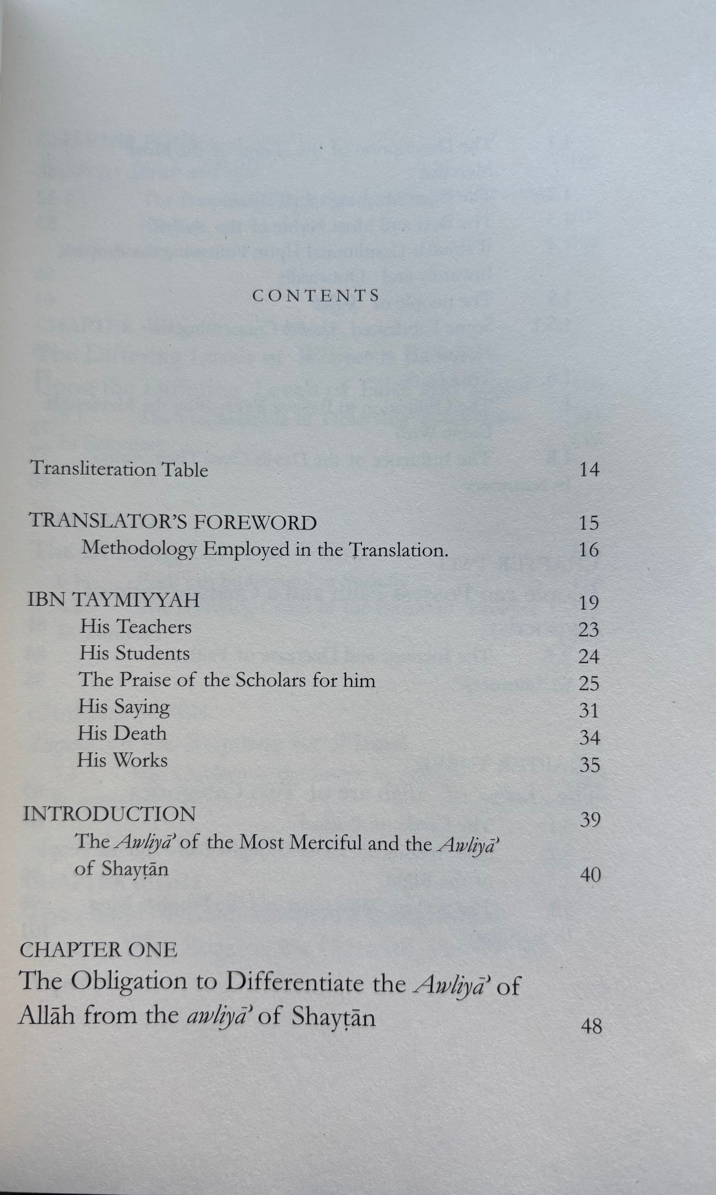 The Friends Of Allah & The Friends of Shaytan - Imam Ibn Taymiyyah