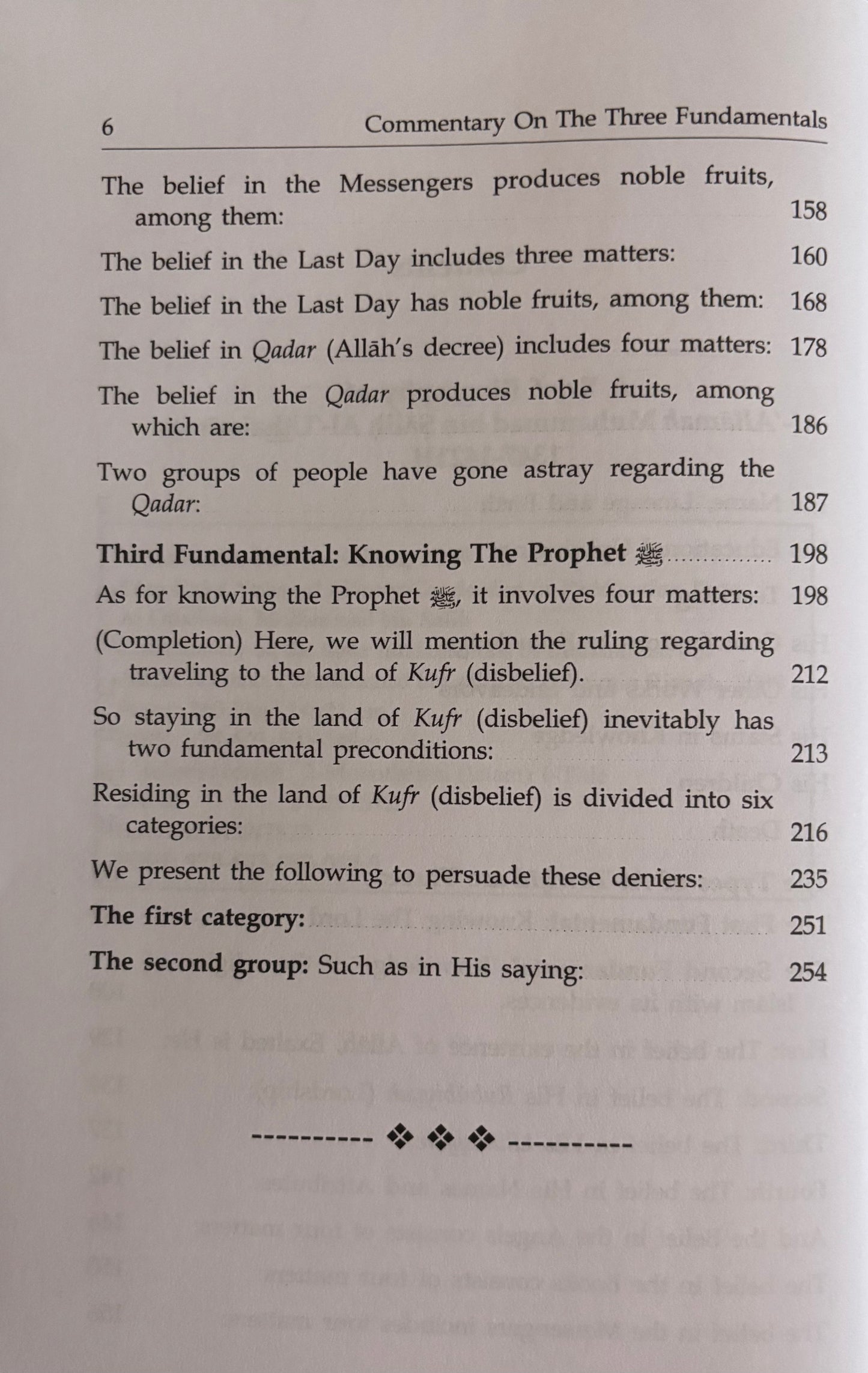 Commentary on the Three Fundamental Principals (Sharh Thalatha Al Usul)