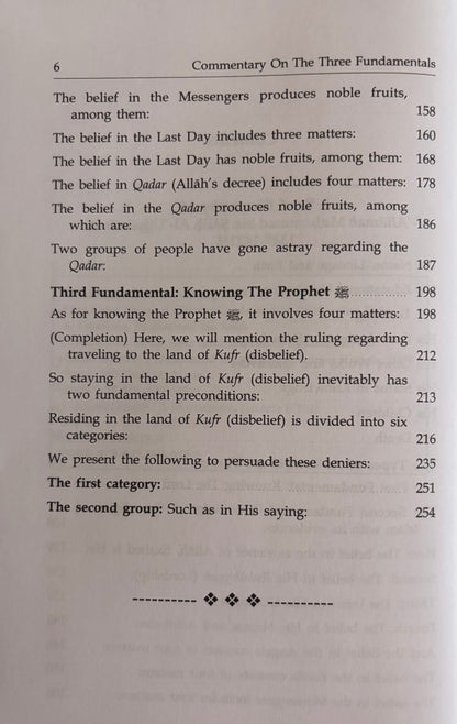 Commentary on the Three Fundamental Principals (Sharh Thalatha Al Usul)