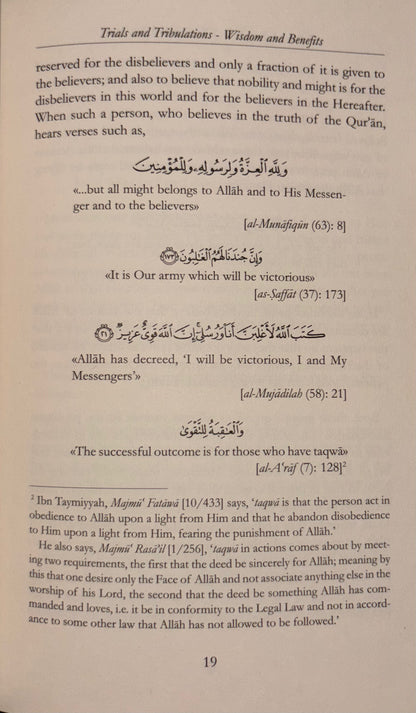 Trials & Tribulations - Imam Ibn Qayyim