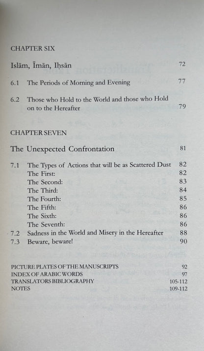 The Journey to Allah - Imam Ibn Rajab