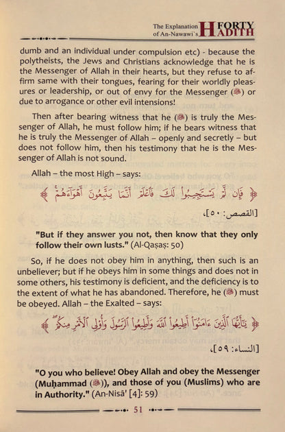 Explanation of  Imam An-Nawawi´s 40 hadith by Sheikh Fawzan