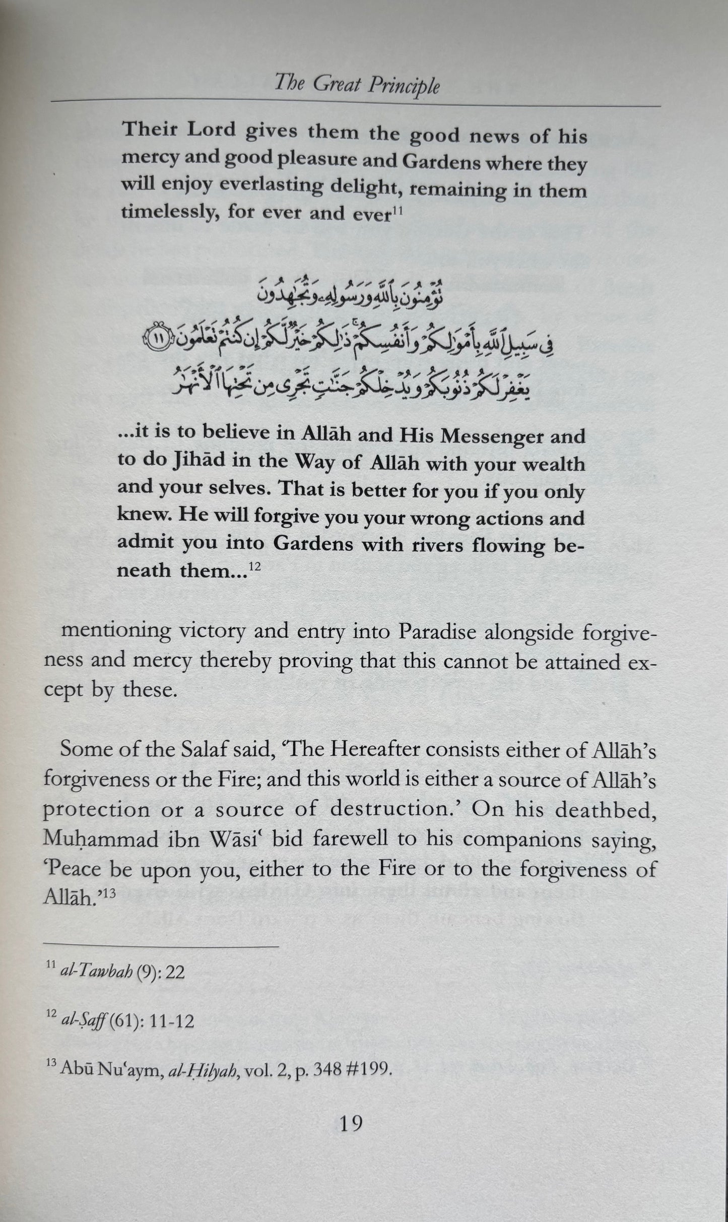 The Journey to Allah - Imam Ibn Rajab