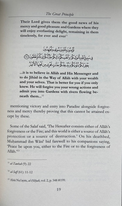 The Journey to Allah - Imam Ibn Rajab