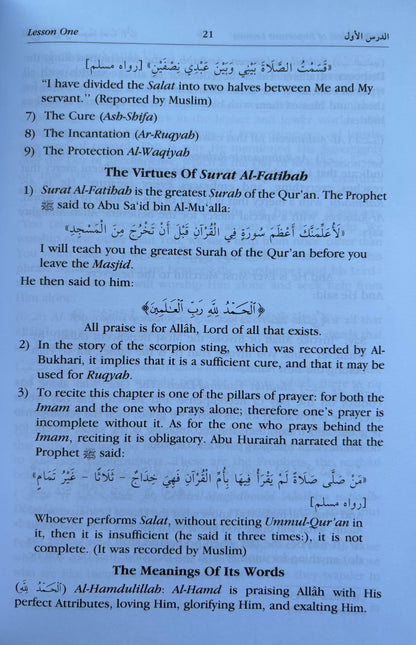 Important Lessons For Every Muslim - Sheikh Ibn Baz