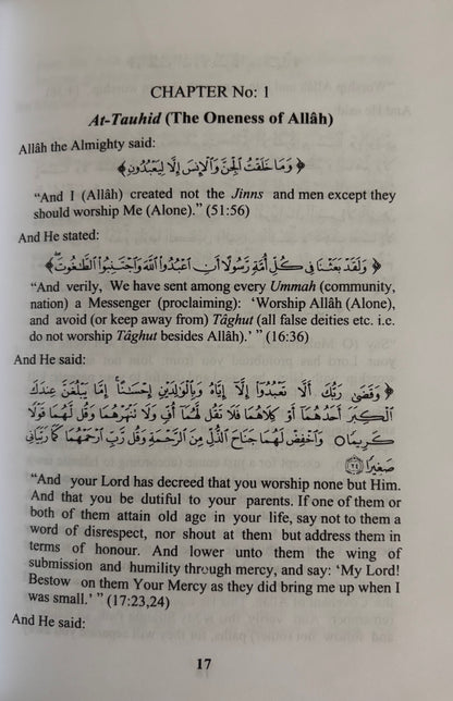 Kitab At Tawheed  (The Book of Monotheism) - Sheikh Abdul Wahhab
