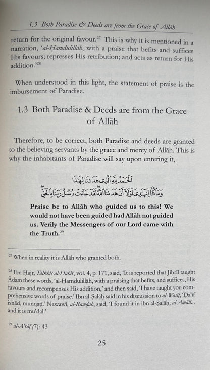 The Journey to Allah - Imam Ibn Rajab