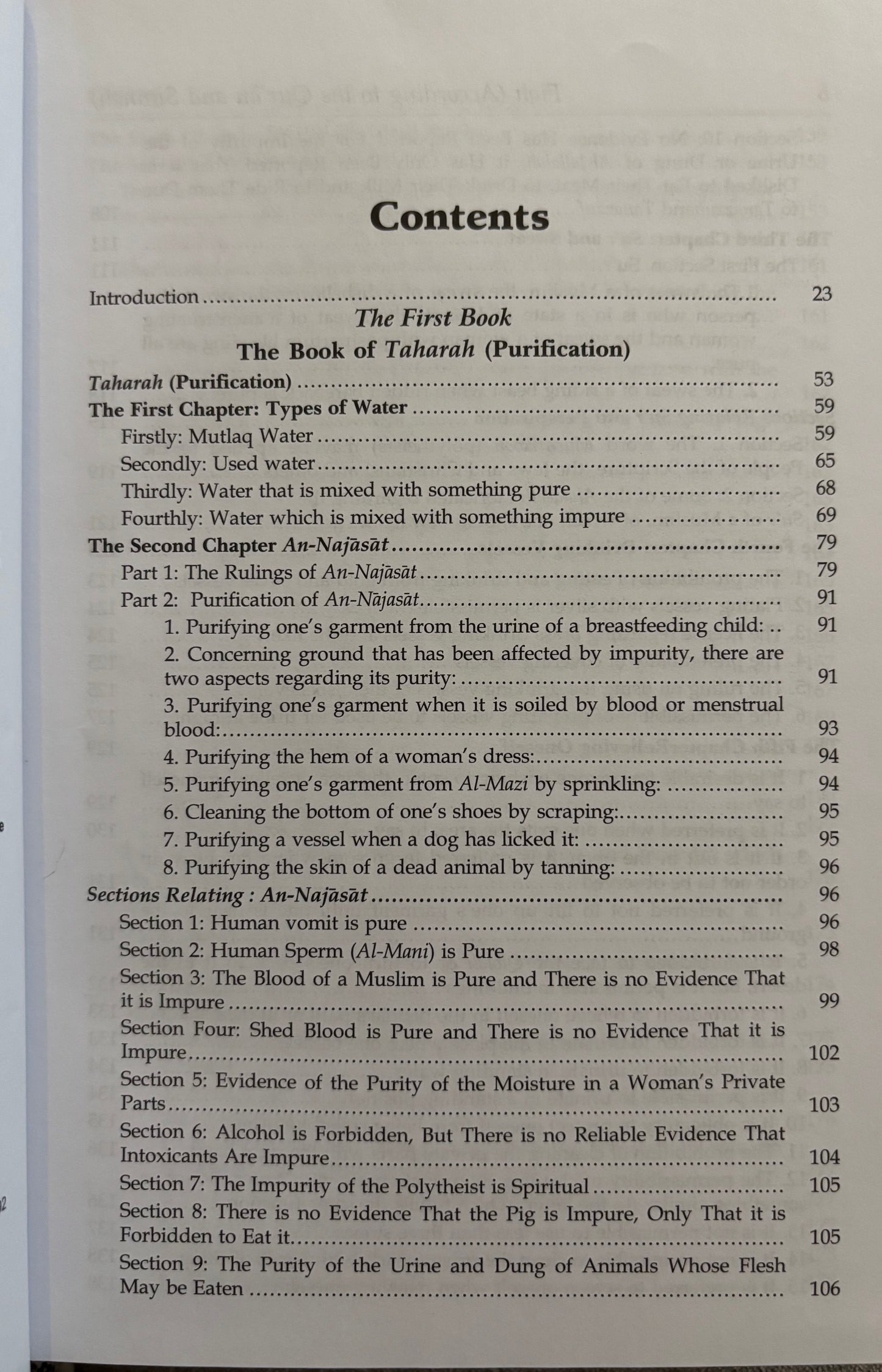 Fiqh According to the Quran and Sunnah - 2 volumes