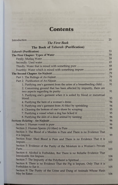 Fiqh According to the Quran and Sunnah - 2 volumes