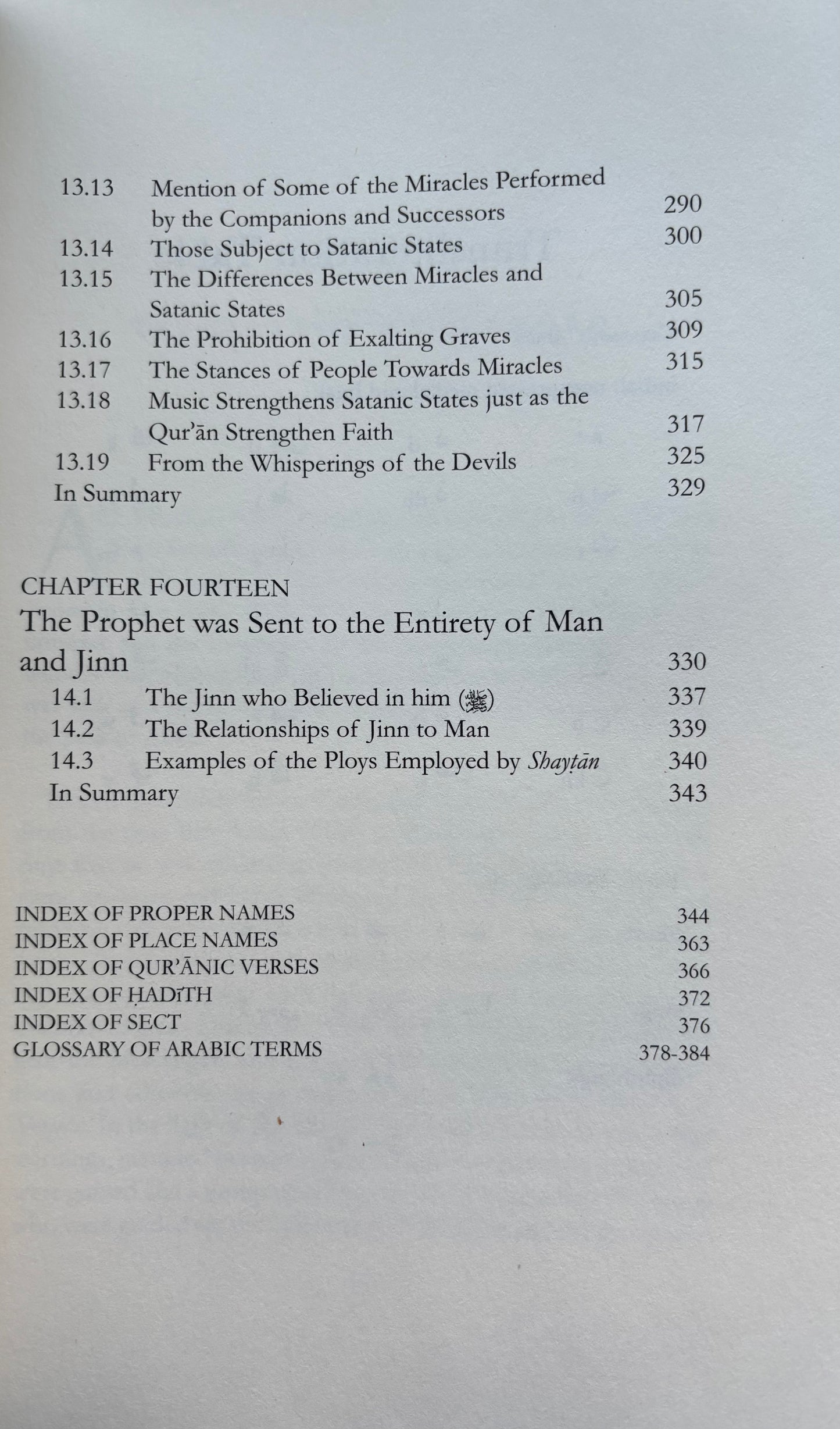 The Friends Of Allah & The Friends of Shaytan - Imam Ibn Taymiyyah
